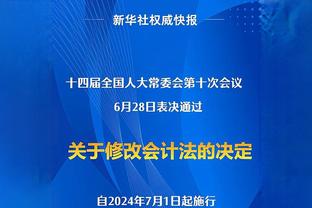 外媒：贝里奇本打算回欧洲踢球，长春亚泰提供优越两年合同报价